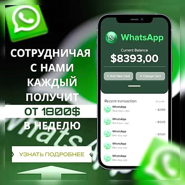 Кадр рекламы Digital Start Point