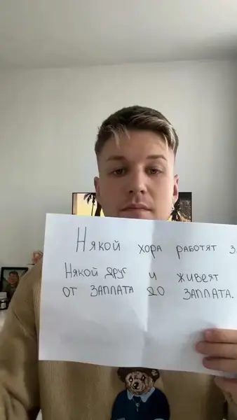 Кадр рекламы Michael Mueller Szczerba