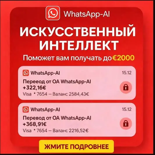 Кадр рекламы Store 682