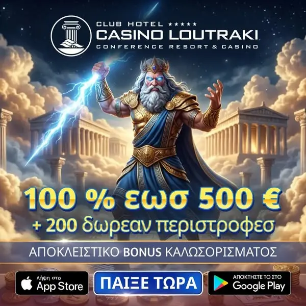 Кадр рекламы Game Club