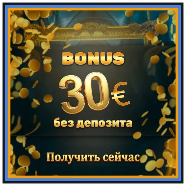 Кадр рекламы Golden Play