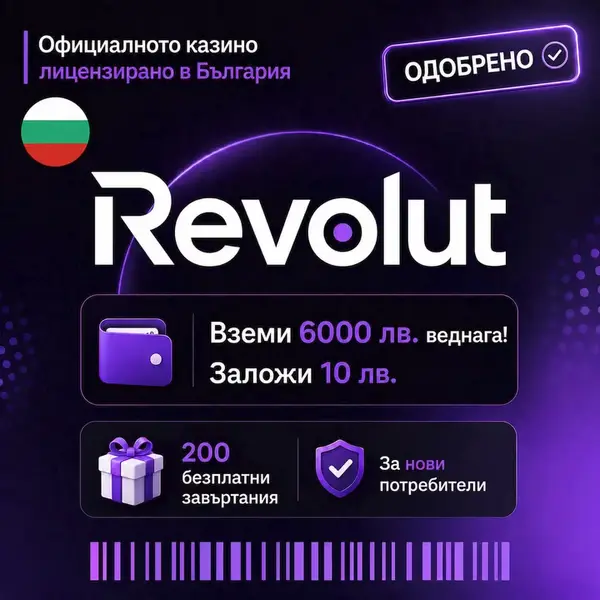 Кадр рекламы Willow Banks