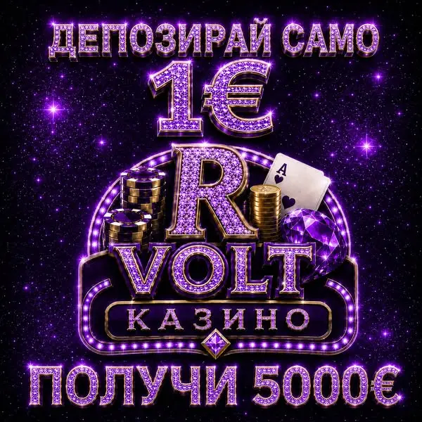 Кадр рекламы Spin Central