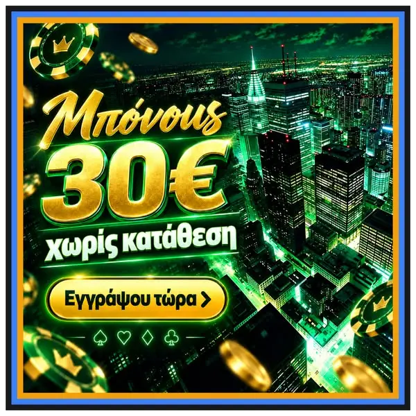 Кадр рекламы Golden Play