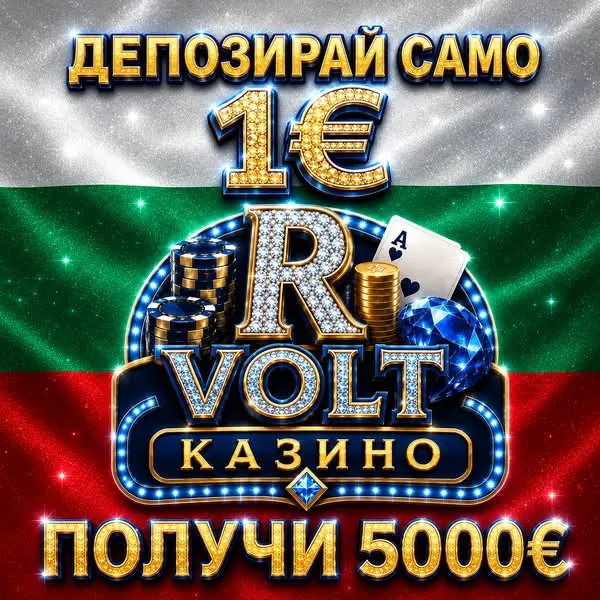Кадр рекламы Jackpot Journey