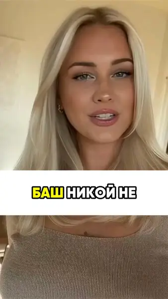 Кадр рекламы Jocelyn Hess