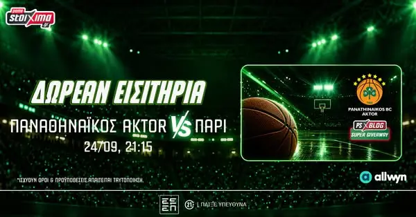 Кадр рекламы BetPrognostika.com