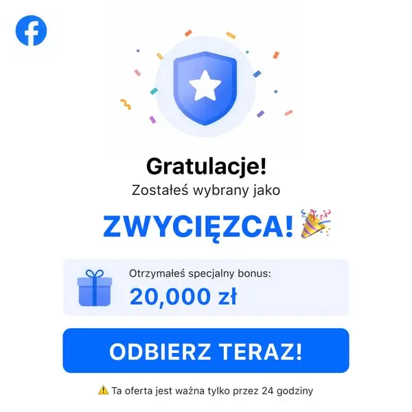 Кадр рекламы GameFlow App