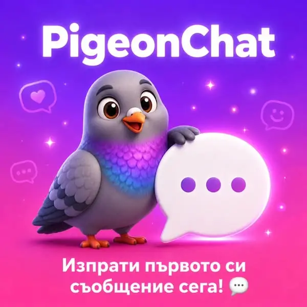Кадр рекламы PigeonChat