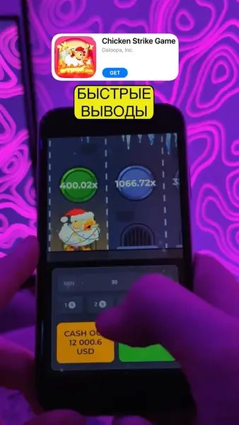 Кадр рекламы Book of Ra