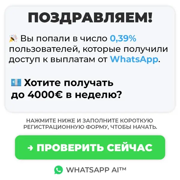 Кадр рекламы Faso Lopa