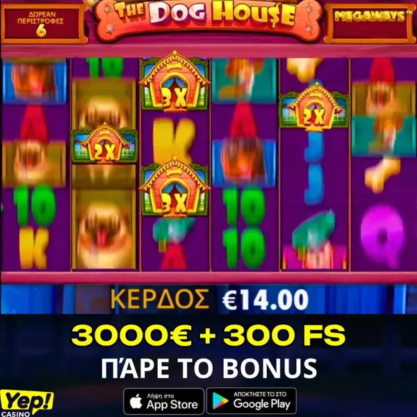 Кадр рекламы Dreddsu Games