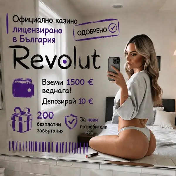 Кадр рекламы Isabella Taylor