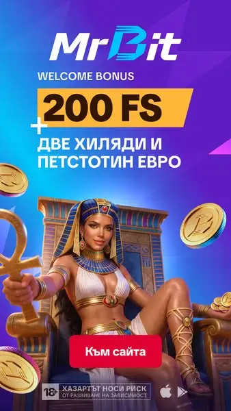 Кадр рекламы PlayBit