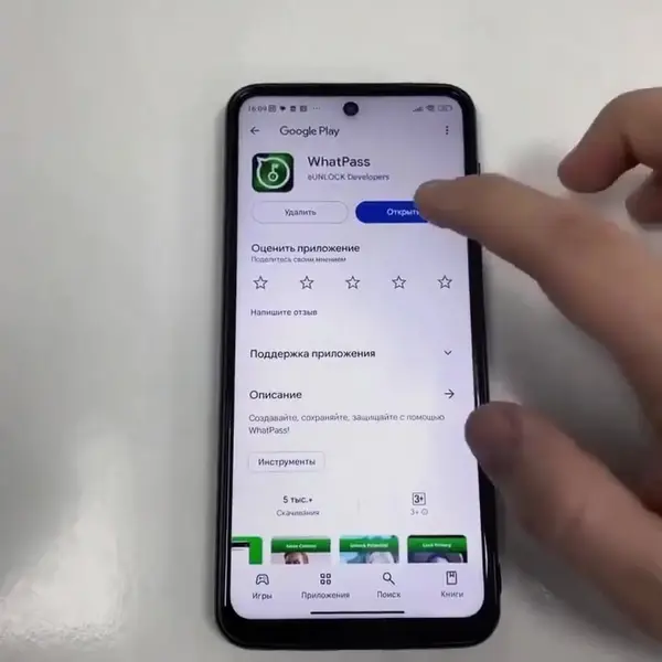 Кадр рекламы Smart Profit