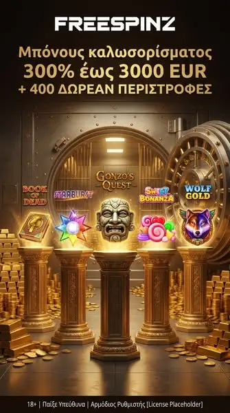 Кадр рекламы FreeSpinz