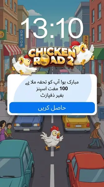 Кадр рекламы Hinglish Hyper