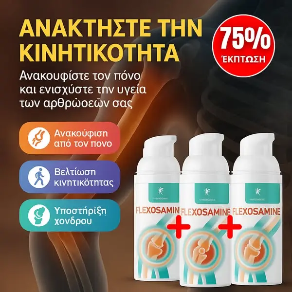 Кадр рекламы Healthy People