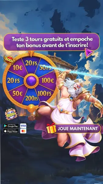 Кадр рекламы Play Now