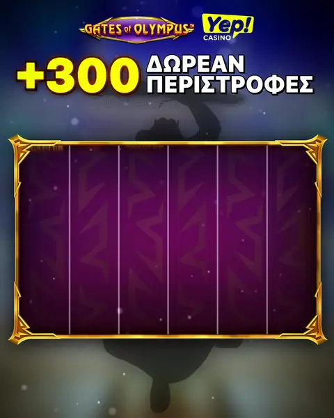 Кадр рекламы Bet Infinity