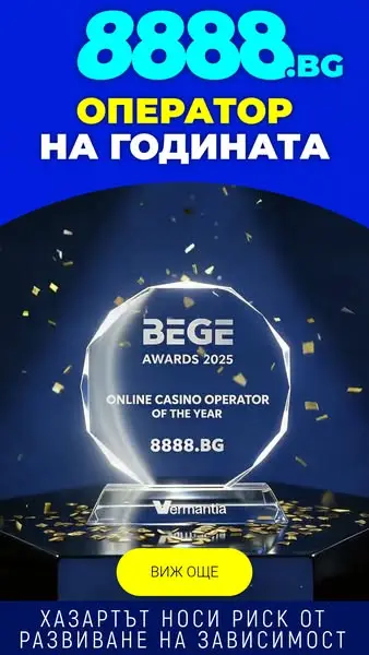 Кадр рекламы 8888 bg