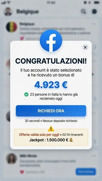 Кадр рекламы Play Online