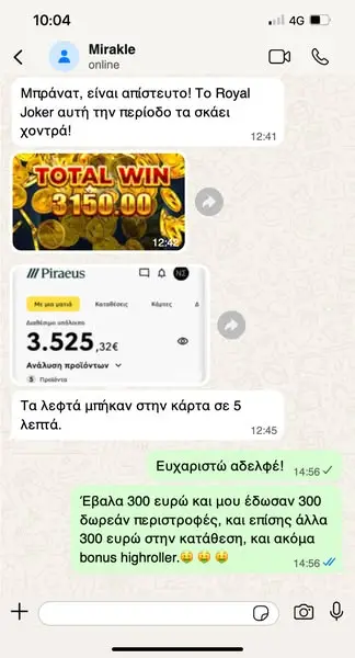 Кадр рекламы Fortune Joker