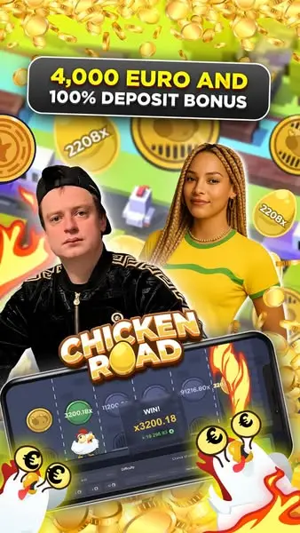 Кадр рекламы The Chicken Mile