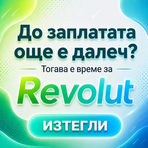 Кадр рекламы Nova Flux