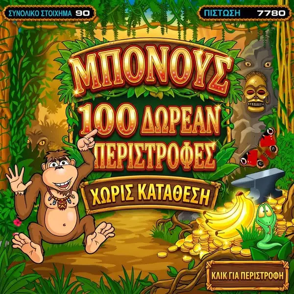 Кадр рекламы Fantastic Unit