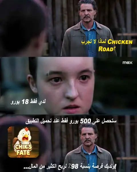 Кадр рекламы Ch1cken Mood