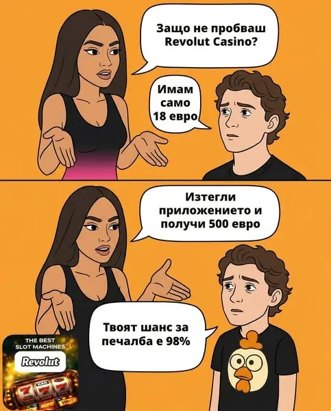 Кадр рекламы Deep Element