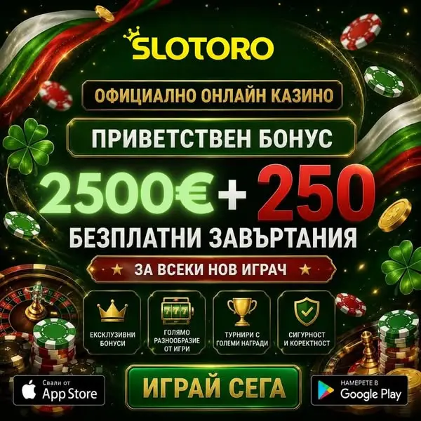 Кадр рекламы Slotototo