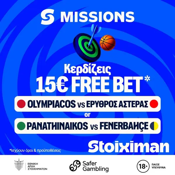 Кадр рекламы Stoiximan Cyprus