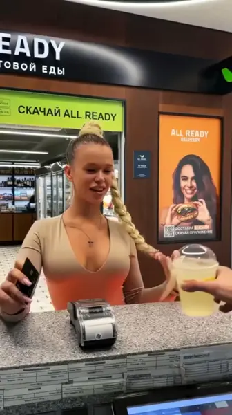 Кадр рекламы Nolimitway