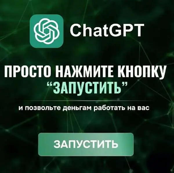 Кадр рекламы Store 682