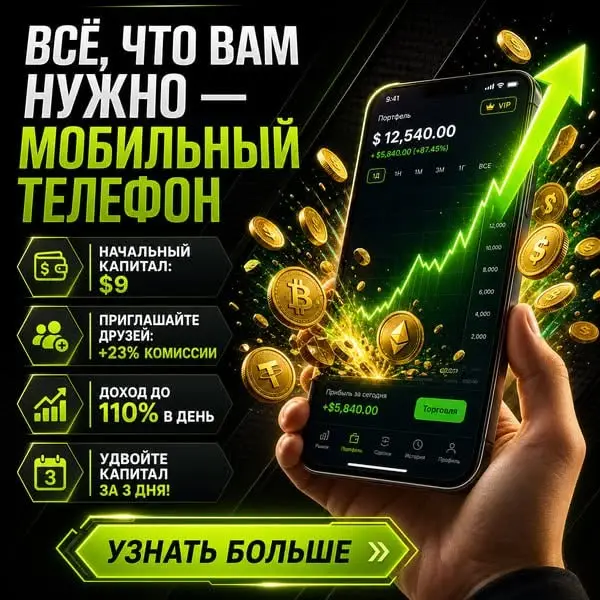 Кадр рекламы Zz2