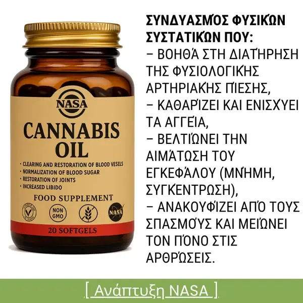 Кадр рекламы Dr.James