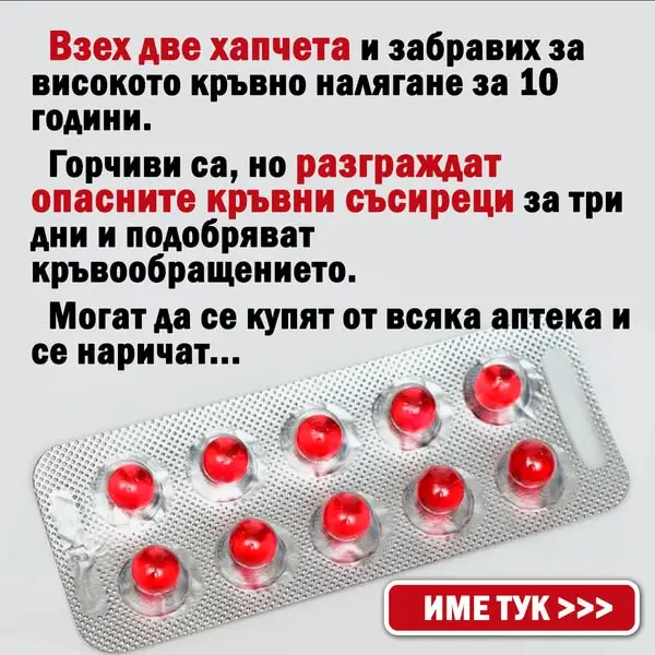Кадр рекламы Doc Becky Salazar