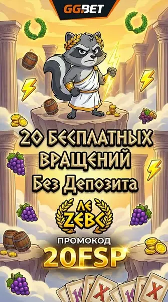 Кадр рекламы Game Show