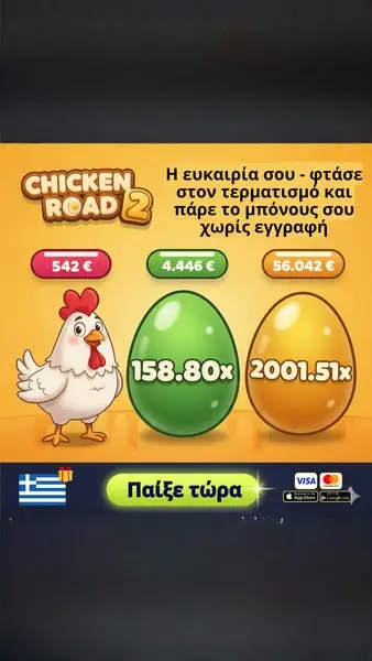 Кадр рекламы SpinMania