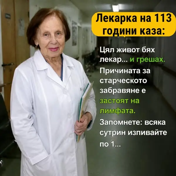 Кадр рекламы Doc Dwight Moore