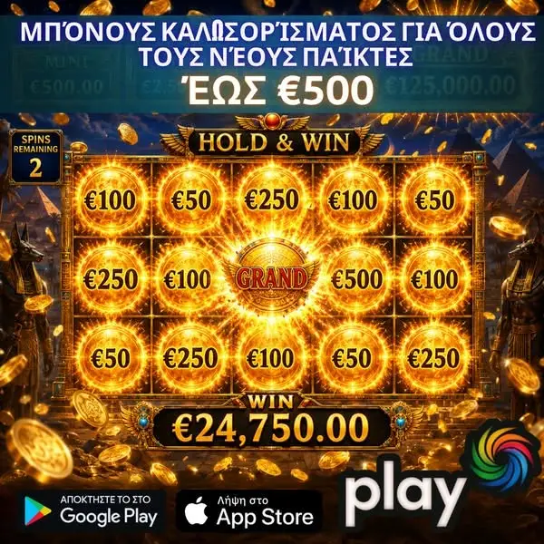 Кадр рекламы Online Slots