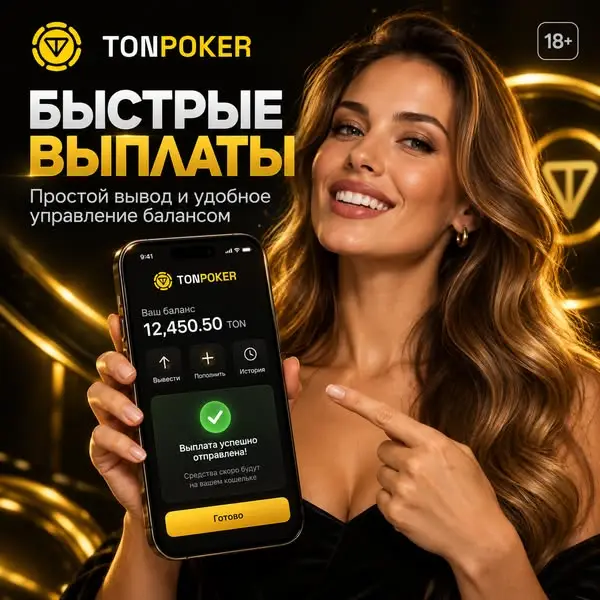 Кадр рекламы Soft Net