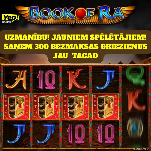 Кадр рекламы Hailil Games