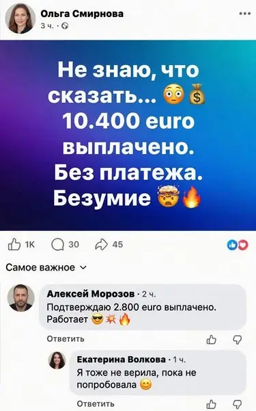 Кадр рекламы Anna Nowak