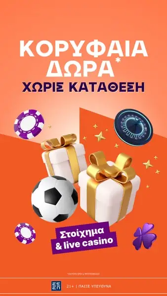 Кадр рекламы BetMarket.gr