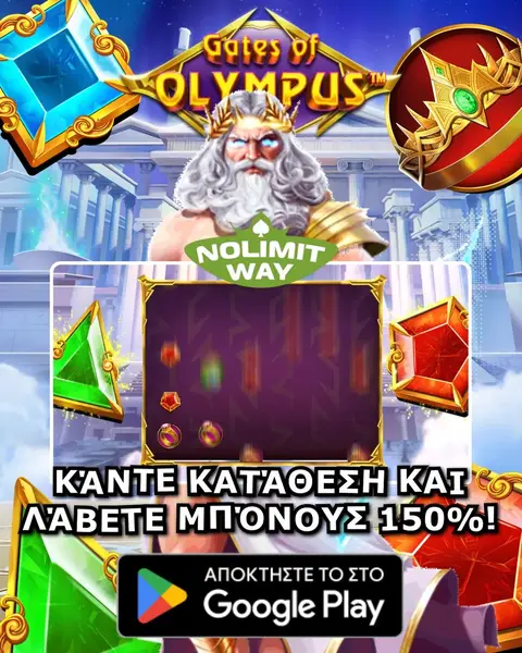Кадр рекламы Divine Discoveries