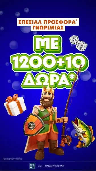 Кадр рекламы BetMarket.gr