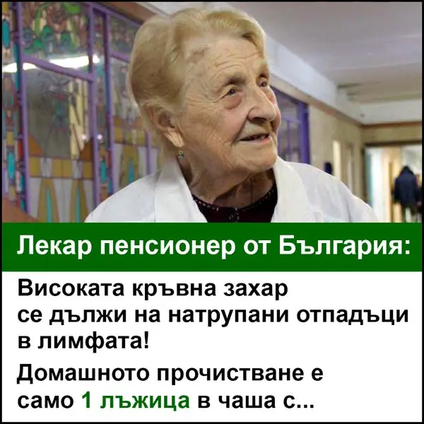 Кадр рекламы Dr.Life